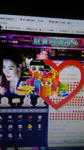 静儿❤主播照片