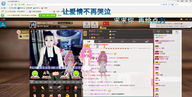 冷憶依然主播照片