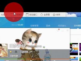 MC彭进主播照片