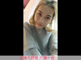 大pop主播照片