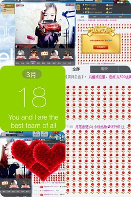 小桃儿😘主播照片