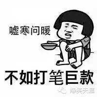 ‭宙斯主播照片