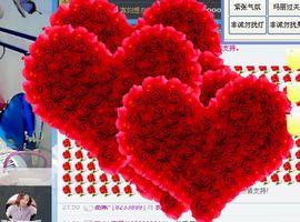 ゞ悠乐★婉儿つ主播照片