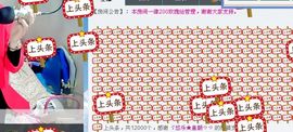 ゞ悠乐★婉儿つ主播照片
