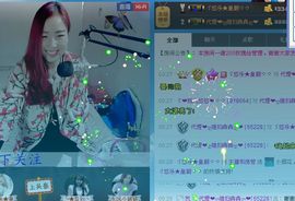ゞ悠乐★婉儿つ主播照片