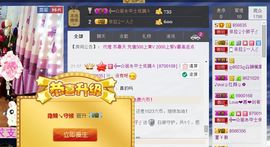 依拉☂小傻妞☂主播照片