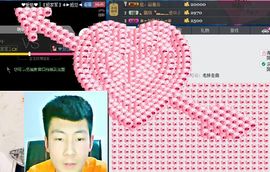 ❤爱姐❤主播照片
