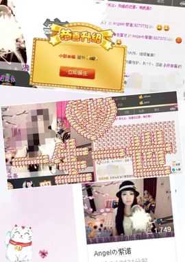 紫诺吖主播照片
