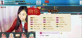 ღ佳儿ღ主播照片