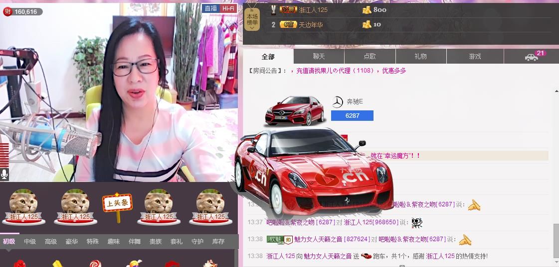 魅力女人唱民歌的图片