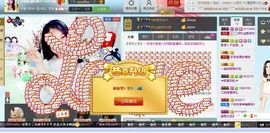昵称被和谐5033主播照片
