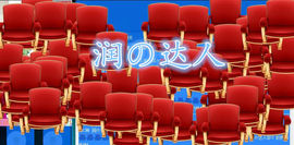 电台主播思润主播照片