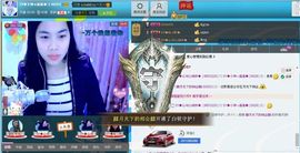 SY◆小神◈遥遥◆.主播照片
