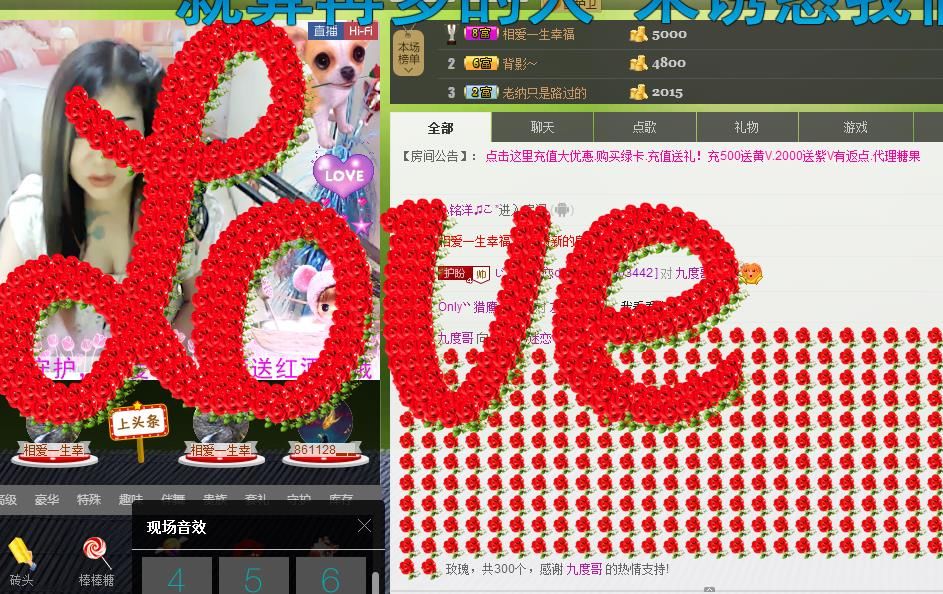 ?我想靜靜?的主播照片