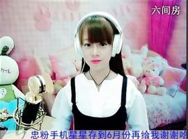 呼呼的小宝主播照片