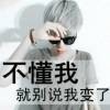 孙子出题儿y