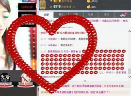 定制画像主播照片