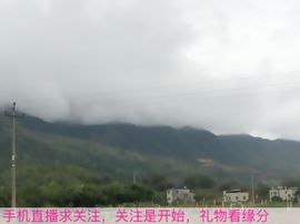 😱……主播照片