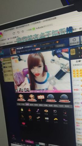 ❤爱姐❤主播照片