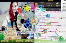 ゞ悠乐★婉儿つ主播照片
