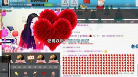 ♥寳❤主播照片