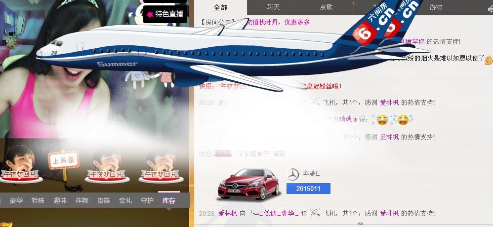 ╰═♡低调♬奢华✿的图片