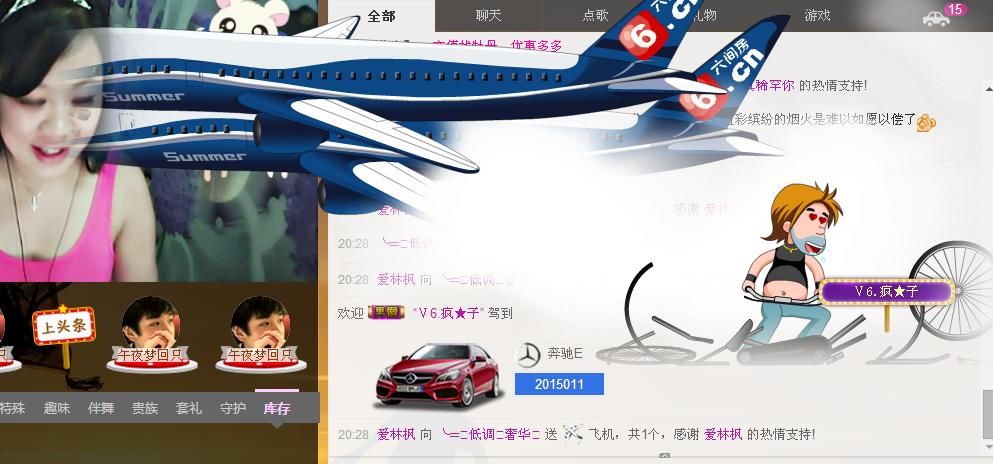 ╰═♡低调♬奢华✿的图片