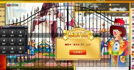 ❤゜咖啡♫小胖纸主播照片