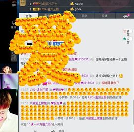 ❤爱姐❤主播照片