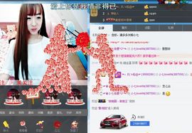 ~七雪儿~主播照片