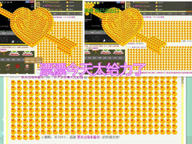 梦梦停播了主播照片