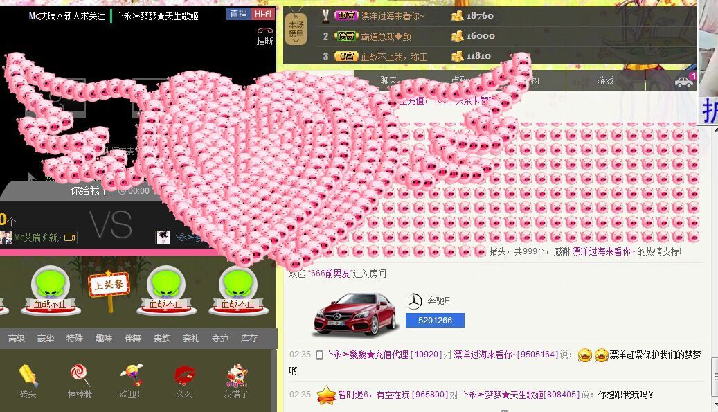 梦梦停播了主播照片