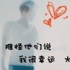 ★半世渲染↔人走茶凉