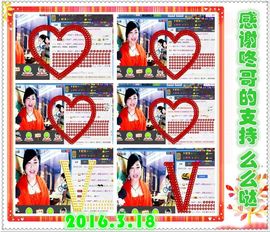 ~幸运魔法~主播照片