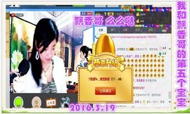 ~幸运魔法~主播照片