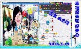 ~幸运魔法~主播照片