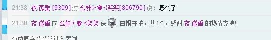 Love琴情的主播照片