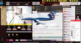 Ｍｚ゛木子主播照片