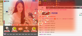箐檸👑主播照片