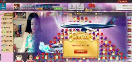 ╬嫣然◆丹儿主播照片