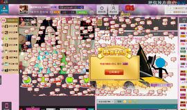 ╬嫣然◆丹儿主播照片