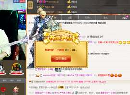 气质小神经~主播照片