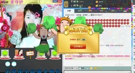 唯じ☆ve羙═╬筱蝶主播照片
