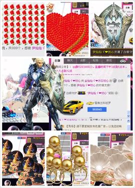 金灿灿ゞ❤勿忘心安主播照片