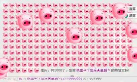 ゞ悠乐★婉儿つ主播照片