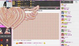 田田呀主播照片