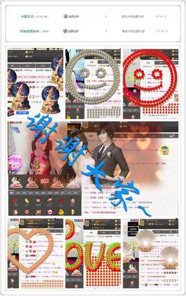 小筱~主播照片