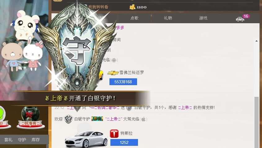 ╰═♡低调♬奢华✿的图片
