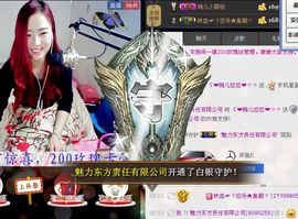 ゞ悠乐★婉儿つ主播照片