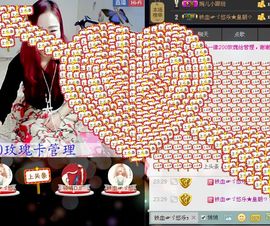 ゞ悠乐★婉儿つ主播照片